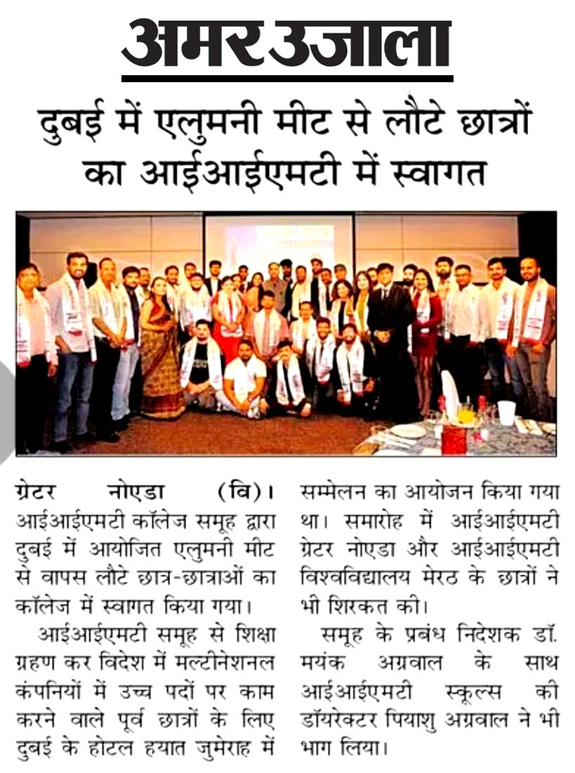 IIMT Group Of Colleges Greater Noida